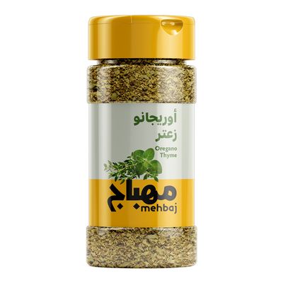 المهباج ورق زعتر اوريجانو 60 جرام