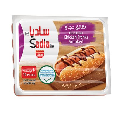 ساديا نقانق دجاج مدخنة 10 حبات - 340 جرام