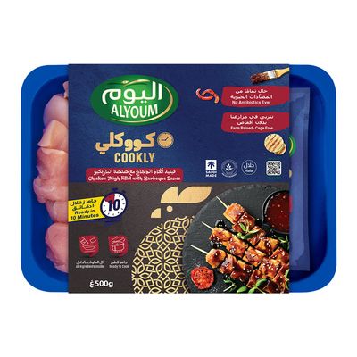 Alyoum Chicken Thigh Fillet With Barbecue Sauce - 500g