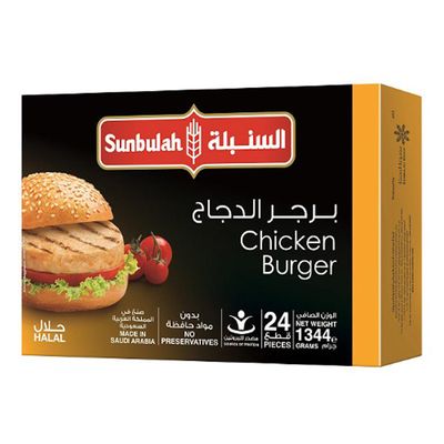 السنبلة برجر دجاج 1344 جرام