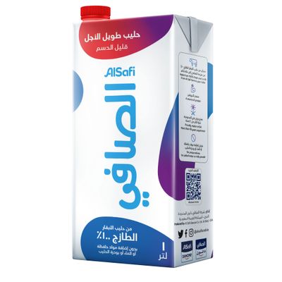 الصافي حليب طويل الاجل قليل الدسم 1 لتر