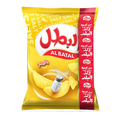 Albatal Chips With Salt Flavor - 110g