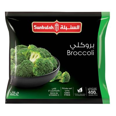 السنبلة بروكلي 400 جرام