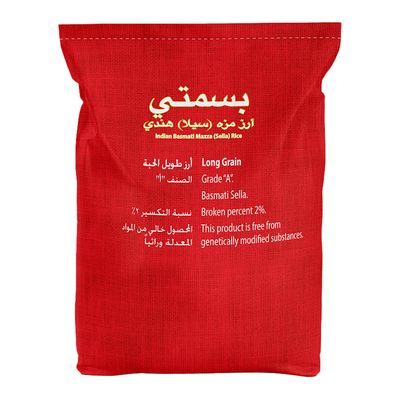 ابو بنت أرز بسمتي مزه هندي - 5 كج