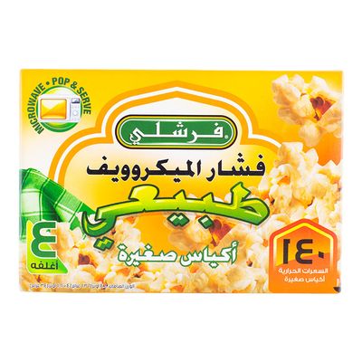 فرشلي فشار الميكروويف طبيعي أكياس صغيرة 34 جرام × 4