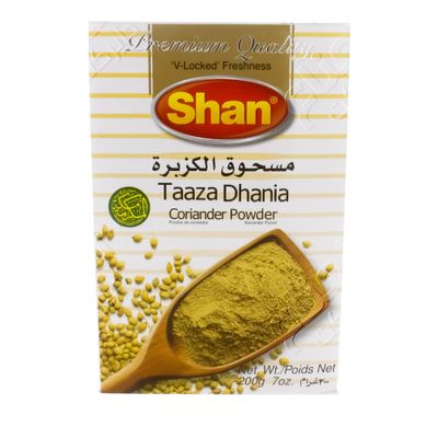 شان مسحوق الكزبرة 200 جرام