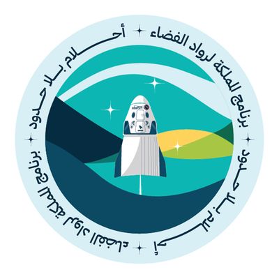 Coaster With The Logo Of The Kingdom's Astronaut Program Dreams Without Borders