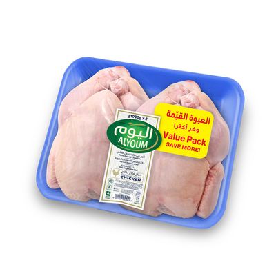اليوم دجاج طازج 1000 جرام × 2