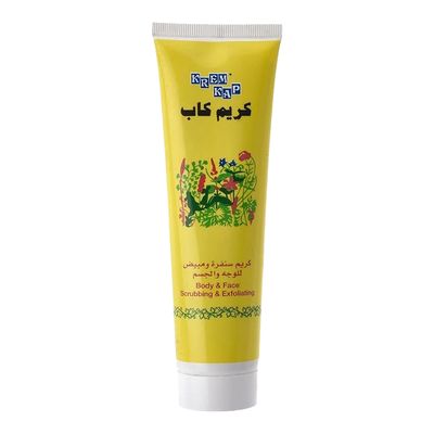كريم كاب كريم سنفرة ومبيض للوجه والجسم - 150 مل