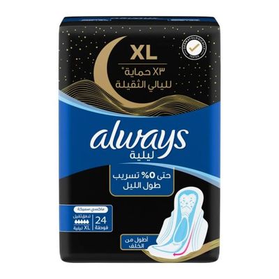 Always Sanitary Pads Night Maxi Thick With Wings - 24 Pieces