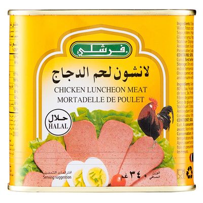 فرشلي لانشون 340 جرام
