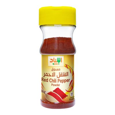 اسناد مسحوق الفلفل الاحمر - 90 جرام
