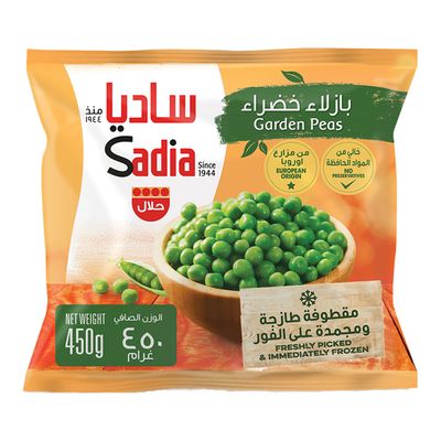 ساديا بازيلاء خضراء - 450 جرام