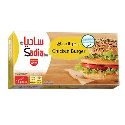 ساديا برجر دجاج - 672 جرام
