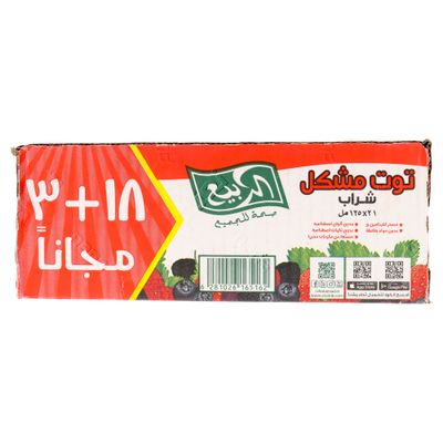 Alrabie Drink Berry Mix Box 125 Ml 18+3 Free