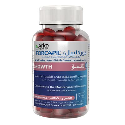 Arkopharma Forcapil Dietary Supplement with Multivitamins Fpr Hair And Nails - 60 Capsules