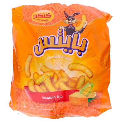 Kitco Corn Puffs Bites With Cheddar Cheese 14 G × 20 Box