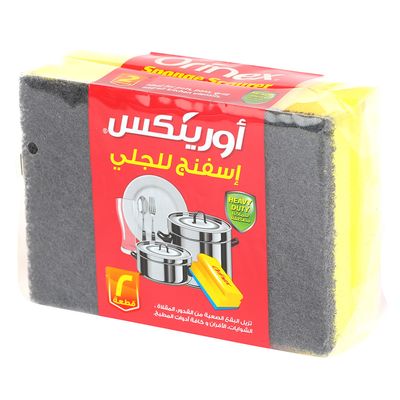 أورينكس إسفنج للجلي - حبتين