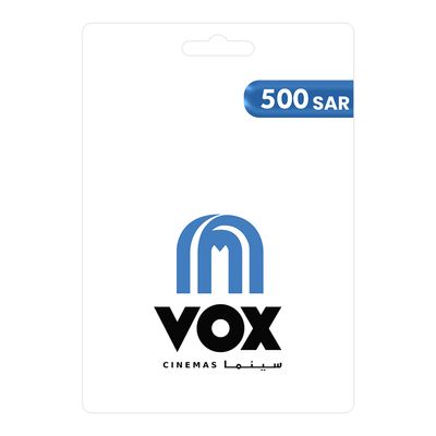فوكس سينما بطاقة هدايا 500 ريال (سعودي)