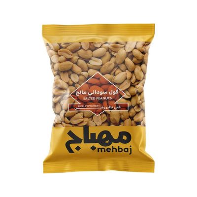 مهباج فول سوداني مالح 13 جرام