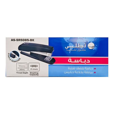 اطلس دباسة - أسود