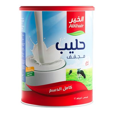 الخير حليب مجفف كامل الدسم 400 جرام