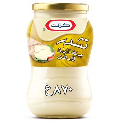 كرافت جبن كريم شيدر قابلة للدهن أصلية 870 جرام