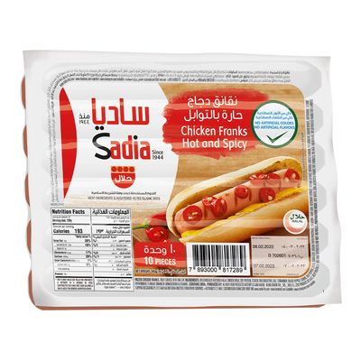 ساديا نقانق دجاج حار بالتوابل 10 حبات - 340 جرام
