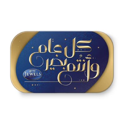 جالكسي شوكولاتة جواهر نكهات متعددة 700 جرام
