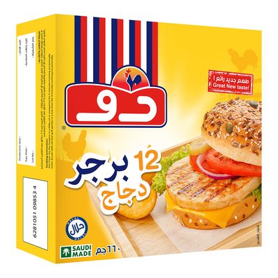 دو برجر الدجاج 660 جرام