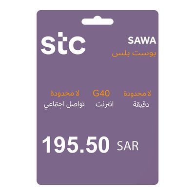 STC Boost Plus 195.50 SAR