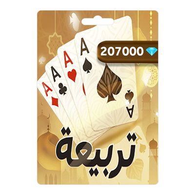 تربيعة بلوت - 207000 دايموند