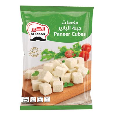 الكبير جبنة البانير مكعبات 500 جرام
