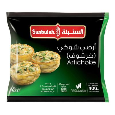 السنبلة خرشوف 400 جرام