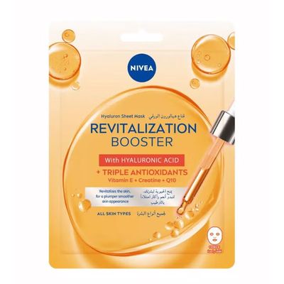 Nivea Face Mask Anti-Wrinkle Vitamin E - 20 ML