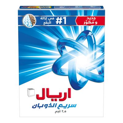 Ariel Laundry Powder Detergent Semi Automatic Original Scent 2.5 kg