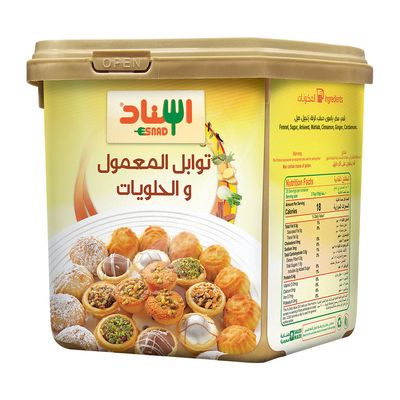 اسناد توابل المعمول والحلوىات - 200 جرام