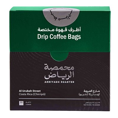 محمصة الرياض حبوب قهوة شارع العروبة كوستاريكا - 5 أكياس - 75 جرام