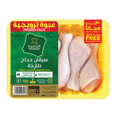 التنمية سيقان دجاج طازجة - 900 جرام