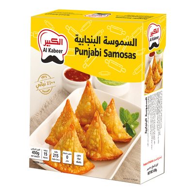 الكبير سمبوسة البنجابية 15 قطعة 450 جرام