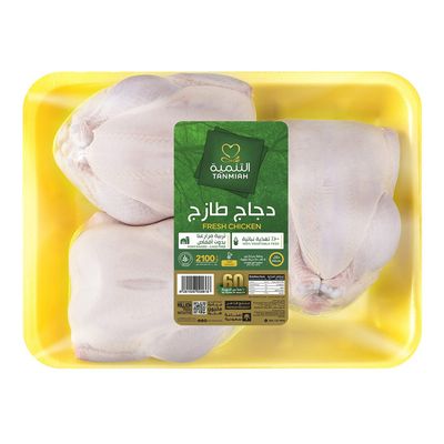 التنمية دجاج طازج 700 جرام × 3