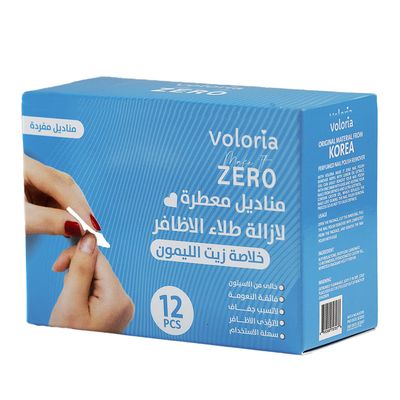 Voloria Perfumed Nail Polish Remover Wipes With Lemon Oil - 12 Pieces
