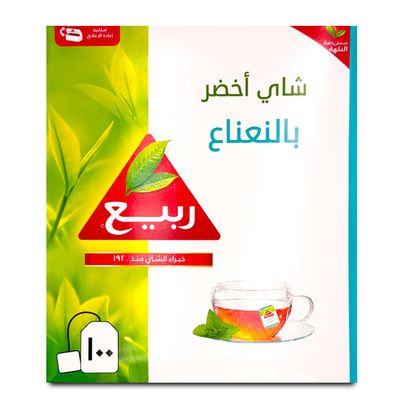 ربيع شاي اخضر بالنعناع 100 كيس 180 جرام