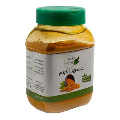 الطبيعة الخضراء مسحوق الكركم 160 جرام