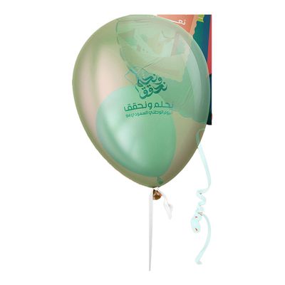 A Balloon With The Phrase Dream And Achieve 1 Pcs