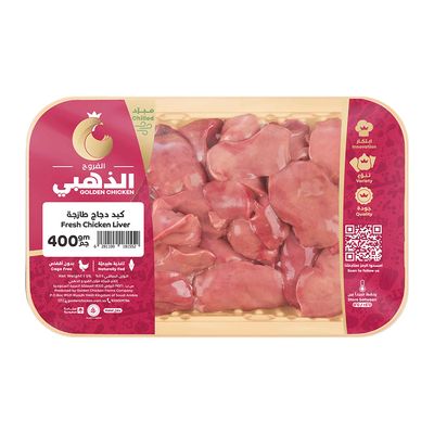 Golden Chicken Fresh Chicken Liver 400 G