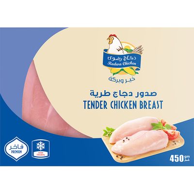 Radwa Chicken Tender Breast 450 G