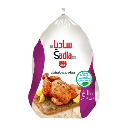 Sadia Frozen Whole Chicken - 1100g