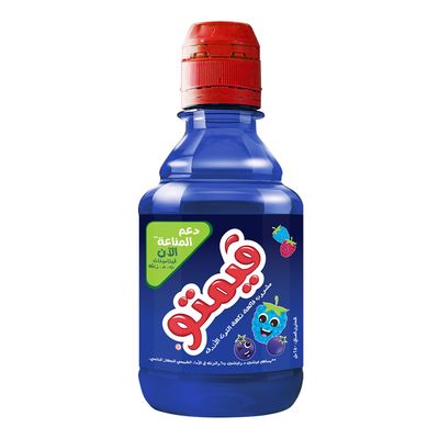 Vimto Drink Blue Raspberry Flavor 250 ML
