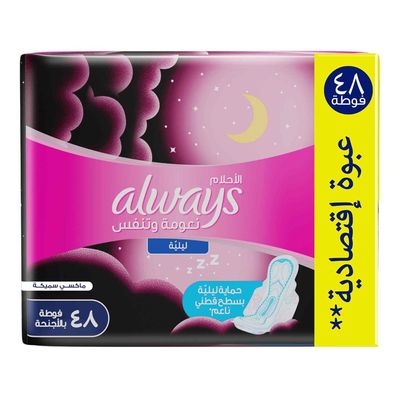Always Sanitary Pads Night Breathable Soft Maxi Thick With Wings 48 Pieces